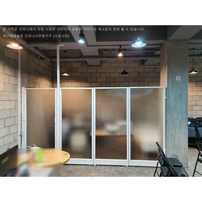 강화올유리파티션 시공사례 D